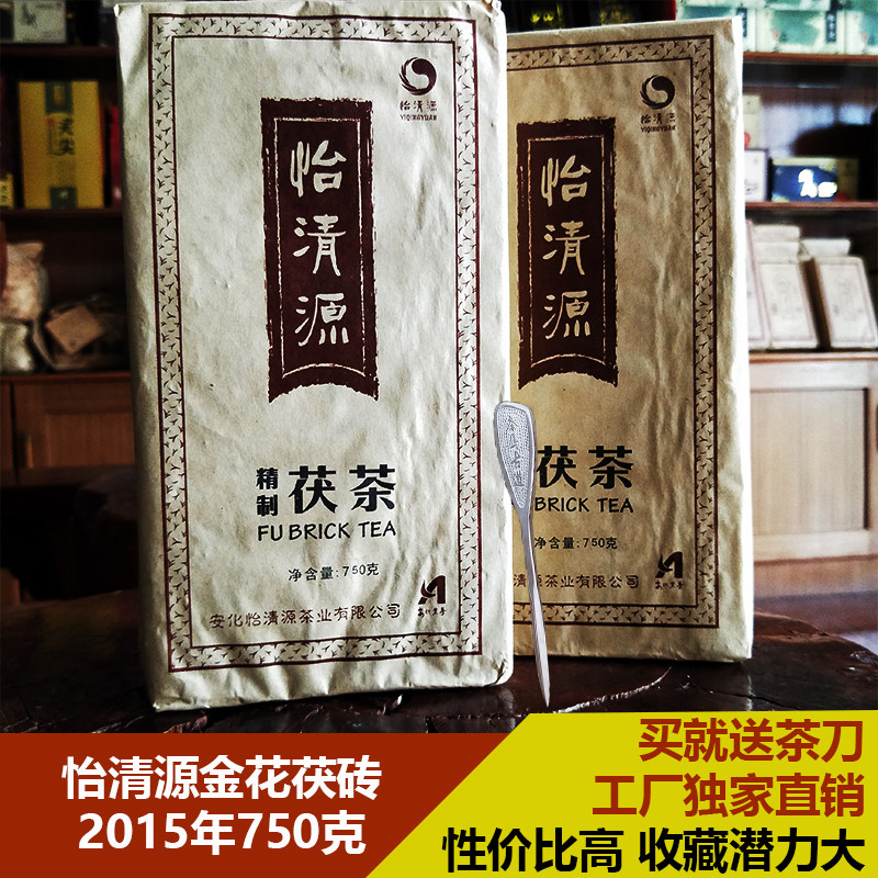 Zhengzong Yi Qingyuan Black Tea 2015 750g Gold Flower Blossom Brick Tea Hunan Anhua Black Tea China Tea Leaf tea leaf