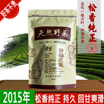 First-class tribute Tianjian authentic black tea Hunan Anhua Black tea specialty Bulk bagged tea affordable gifts