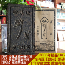 Yiqingyuan Black tea 2008 1kg Yejian black brick tea authentic Hunan Anhua wild aged special grade