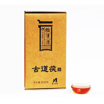 Hunan Anhua Black Tea Authentic Yiqingyuan Ancient Road Fu Jinhua Fu Brick Tea 800g Alpine wild aged Fu Tea gift
