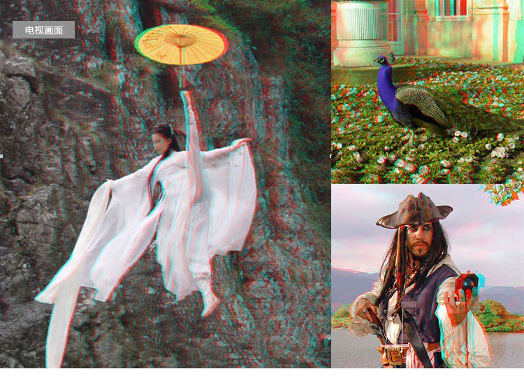 Lunettes 3D - Ref 2621595 Image 17