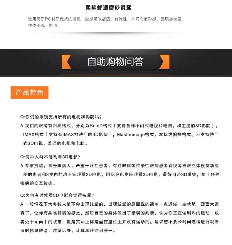 Lunettes 3D REEDOON - Ref 2621616 Image 37