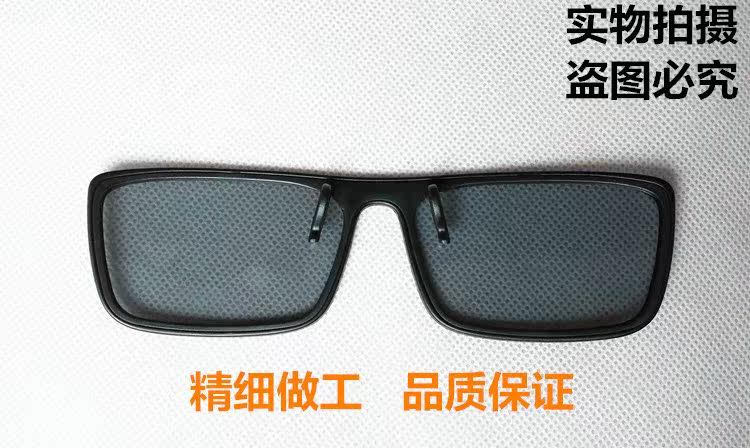 Lunettes 3D      - Ref 2623116 Image 12