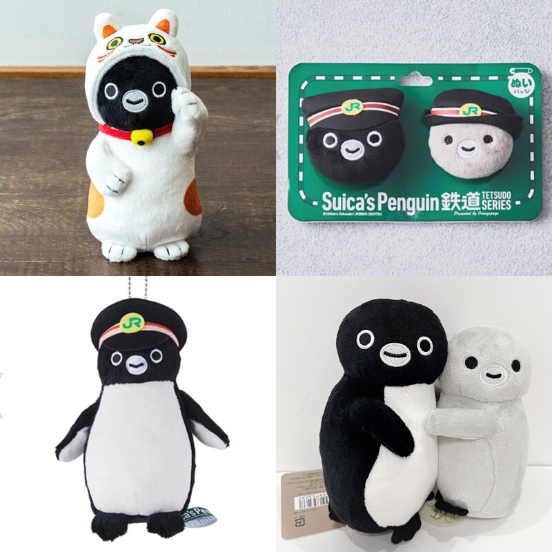 Japanese Suica Watermelon Card Penguin Figurine Station Manager Pendant Lucky Cat Penguin Ornament Japanese Suica Watermelon Card Penguin Figurine Station Manager Pendant Lucky Cat Penguin Ornament