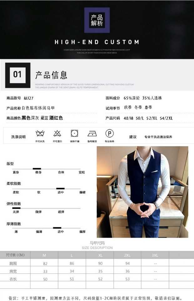 Quần áo nam đẹp nhất phù hợp với vest vest ba mảnh phiên bản Hàn Quốc của nhóm phù rể tự tu áo dài nam
