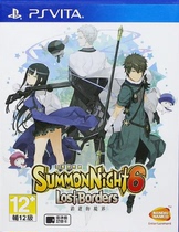 PSV second-hand game Summon Night 6 Summon Night 6 Lost Realm Chinese Japanese Spot