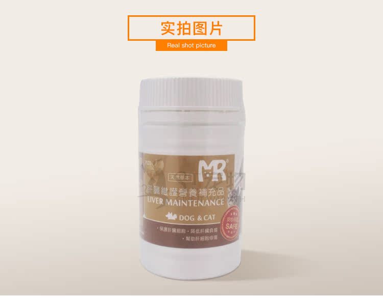 Mary Ocean Pet Dog Bảo dưỡng gan Bổ sung dinh dưỡng 125g Bảo vệ tế bào gan và chó Sữa cho chó con mất mẹ