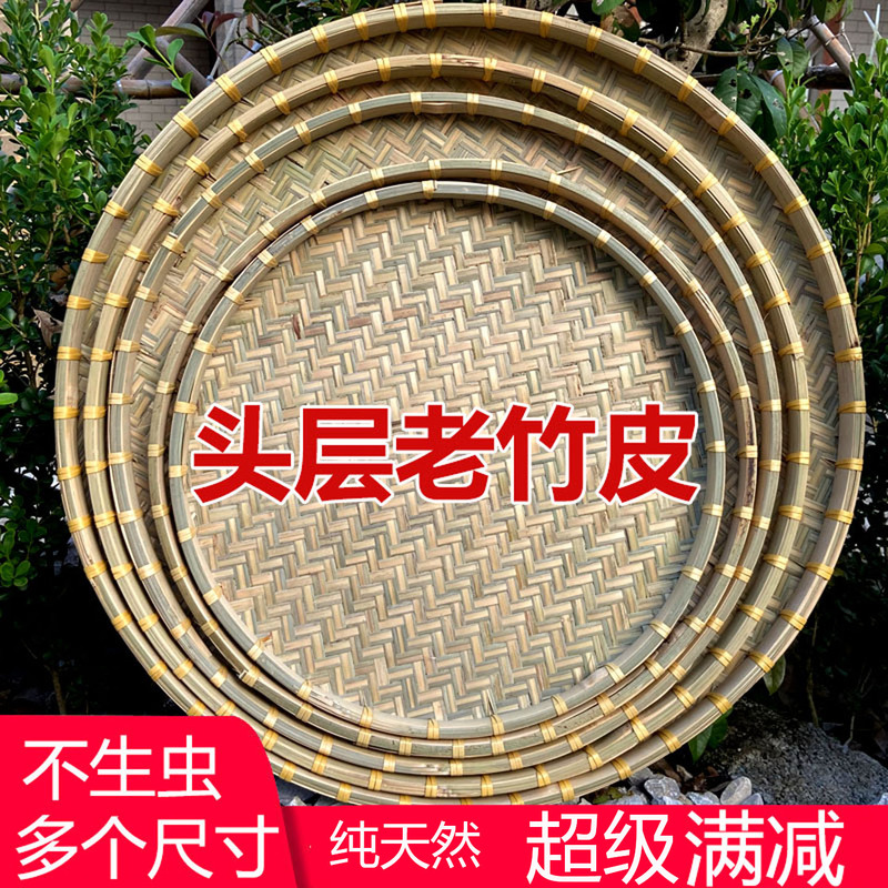 Bamboo Woven Dustpan, Bamboo Sieve, Storage, Handmade Bamboo Plaque, Drying Basket, Round Bamboo Dustpan, Drying Basket for Farm Use Bamboo Woven Dustpan, Bamboo Sieve, Storage, Handmade Bamboo Plaque, Drying Basket, Round Bamboo Dustpan, Drying Basket for Farm Use