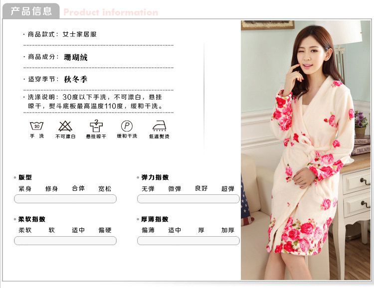 Peignoir jeunesse - Ref 593345 Image 10