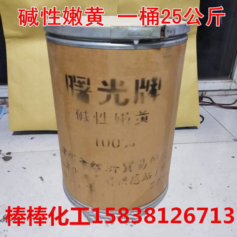 Alkalis tender yellow O boutique yellow paper High-end Fo Incense Egg Burning Paper Dye Print Yellow Paint