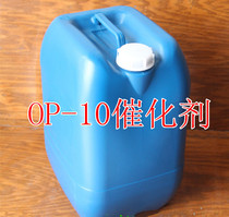 Surfactants OP-10 emulsifiers OP-10 OP-10 OP-10 25KG barrels a