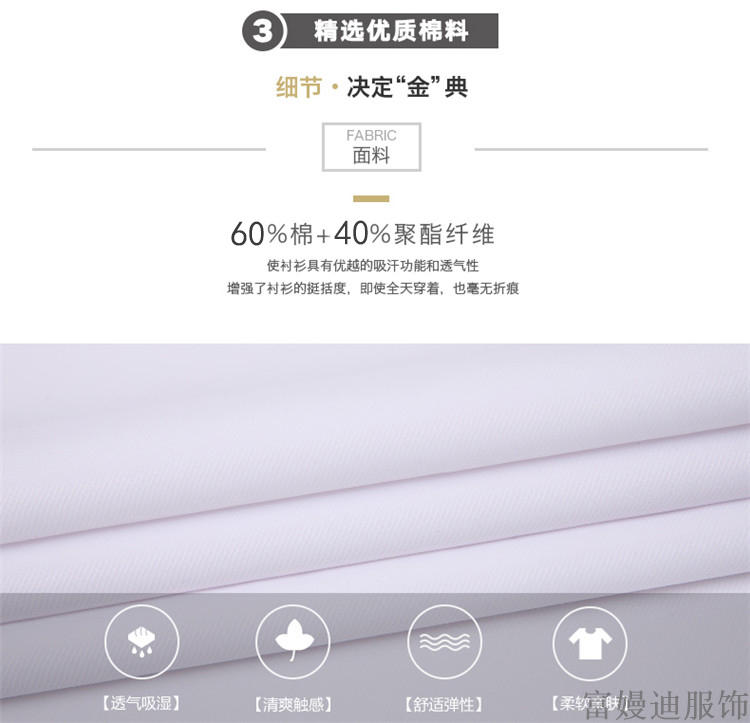 Áo sơ mi nam nữ thêu tay dài in logo chuyên nghiệp phù hợp với ngân hàng áo sơ mi 4S shop công ty dụng cụ áo liền quần áo dài tay lỡ