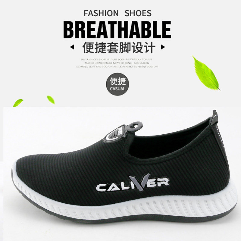 Old Beijing cloth shoes sports outdoor fashion leisure non-slip wear-resistant lightweight lady mother deodorant pedal spring and autumn