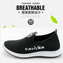 Old Beijing cloth shoes sports outdoor fashionable casual non-slip wear-resistant lightweight ladies and mothers deodorant spring and autumn
