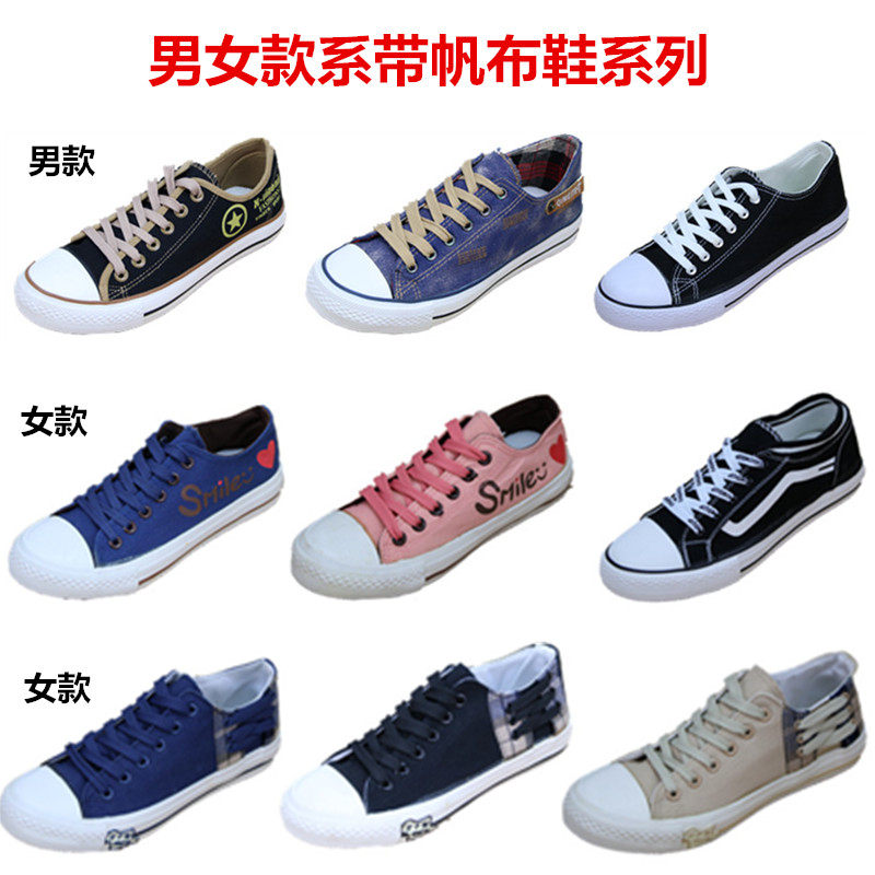 Handling Men And Women Canvas Casual Shoes Bull Fascia Bottom Anti Slip Black Board Shoes Han Edition Classic 100 Hitch Students Pure Color Autumn