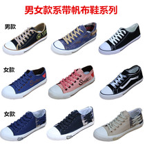 Handle mens and womens canvas casual shoes tendon sole non-slip black sneakers Korean version classic versatile trendy students solid color autumn