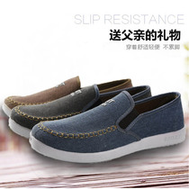 Mens old Beijing cloth shoes middle-aged outdoor casual breathable non-slip wear-resistant spring and autumn elastic mouth canvas dad navy blue