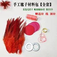 Набор красных материалов для интубации (железная пленка)