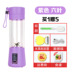 máy ép chậm ranbem 615 Năng lực trồng rau đa năng sạc điện cầm tay và máy ép trái cây rau quả bổ sung sinh viên tiện lợi và thuận tiện máy xay sinh tố kangaroo Máy ép trái cây