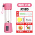 máy ép chậm ranbem 615 Năng lực trồng rau đa năng sạc điện cầm tay và máy ép trái cây rau quả bổ sung sinh viên tiện lợi và thuận tiện máy xay sinh tố kangaroo Máy ép trái cây