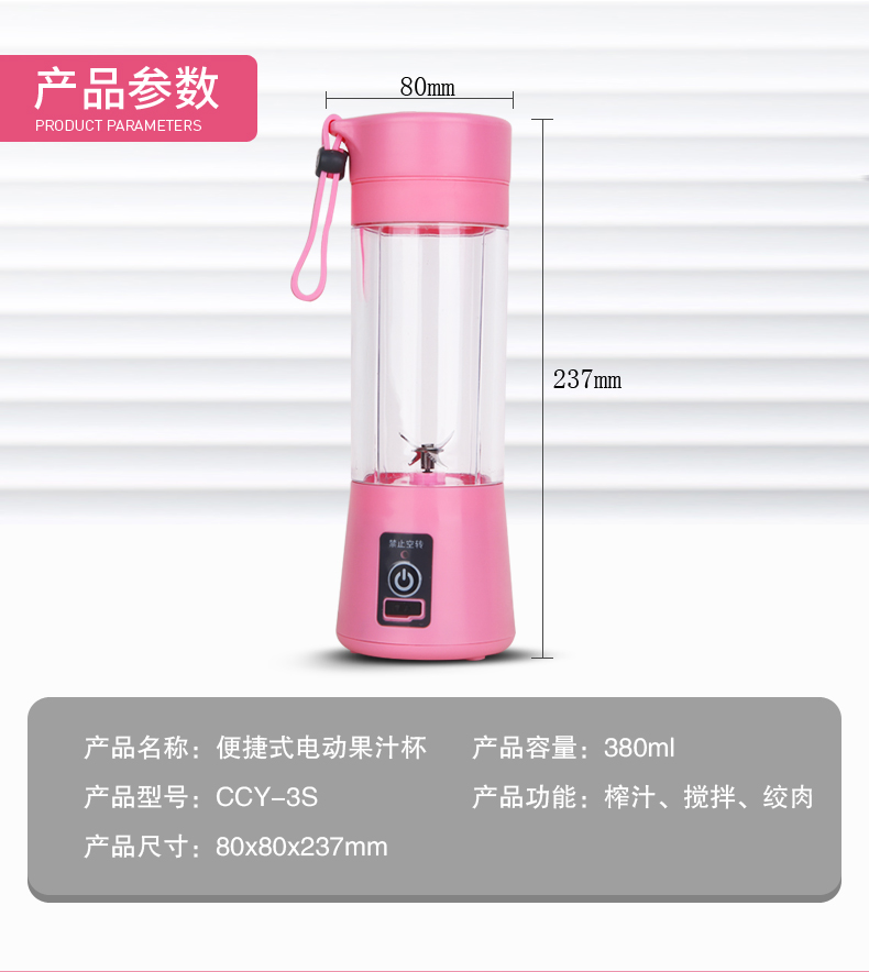 Năng lực trồng rau đa năng sạc điện cầm tay và máy ép trái cây rau quả bổ sung sinh viên tiện lợi và thuận tiện giá máy ép trái cây