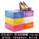 20-pack shoe box storage box ຕູ້ໃສ່ເກີບໂປ່ງໃສ drawer-type plastic clamshell shoe storage artifact pull-out dust-proof