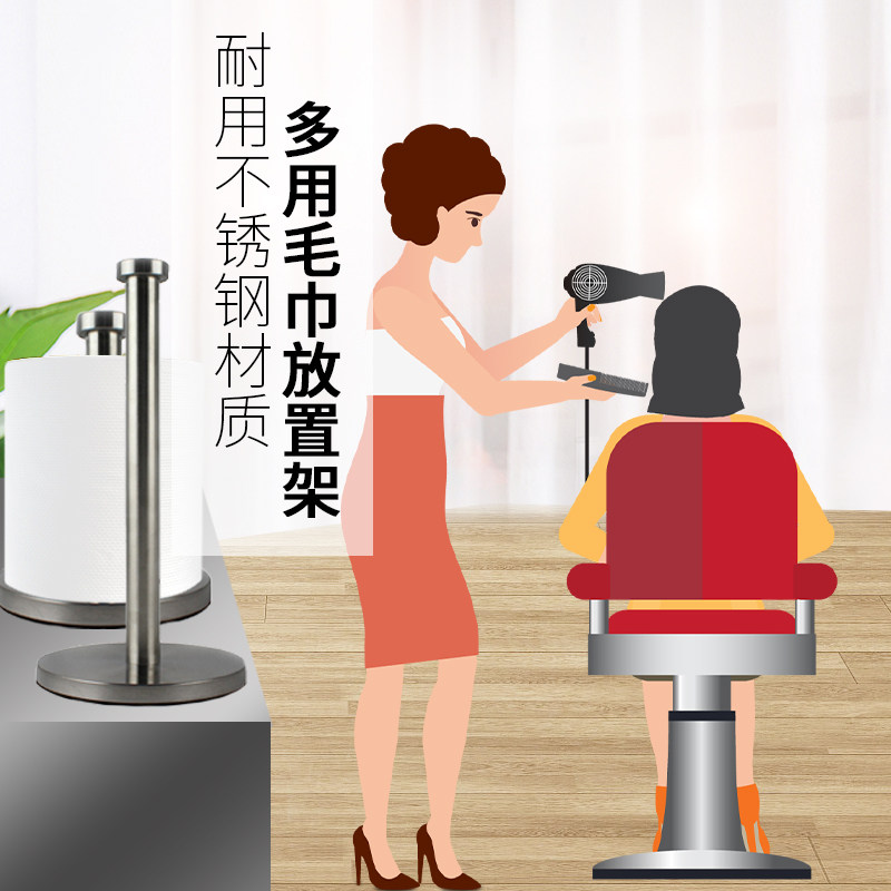 Disposable towel rack Non-box cutting machine hair salon hairdresser Shop home with beauty and beauty hair special