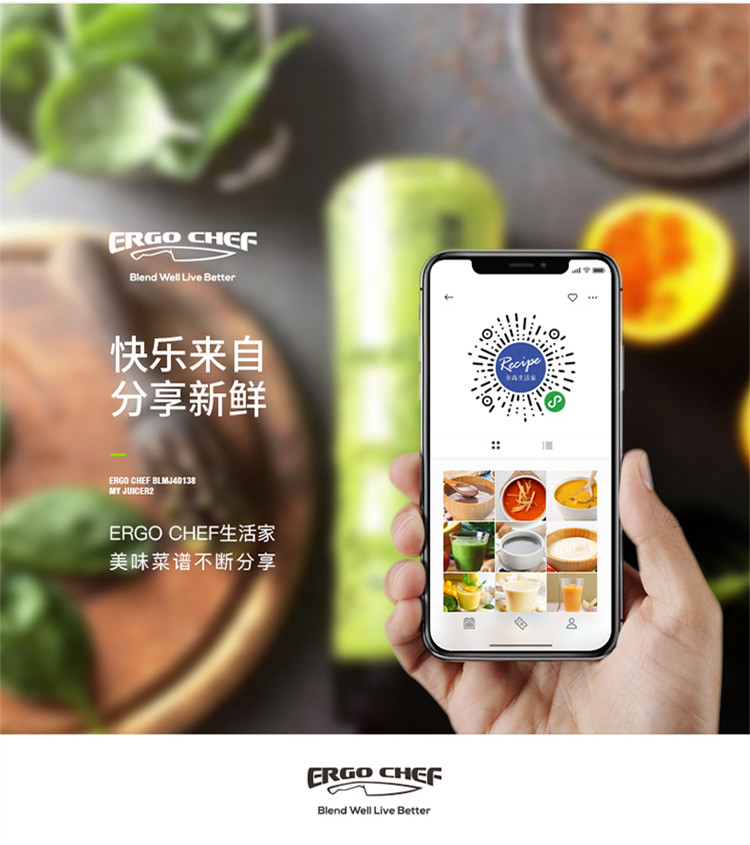 máy ép chậm snapbee [Phiếu mua hàng trừ 40] Máy ép trái cây máy ép trái cây ERGO CHEF MY JUICER S - Máy ép trái cây máy xay sinh tố omniblend