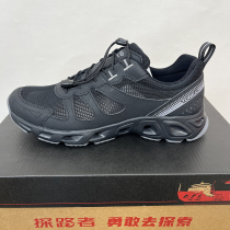 Pathfinder Traceability Shoes Men 23 Spring Summer style Outdoor non-slip breathable Hydro-Speed Dry Hiking Shoes TFEECL81932