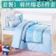 Cotton mẫu giáo chăn ba mảnh mùa hè lõi bông bé ngủ trưa bé giường sáu bộ ga giường cho bé trai