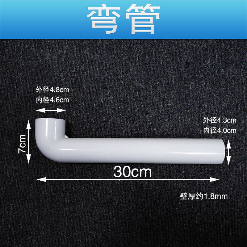 Universal Squat Water Tank Seal Hook Accessories 50 Tube Tubing lengthened Anti-leakage Black Good Flush Drain Pipe Fittings
