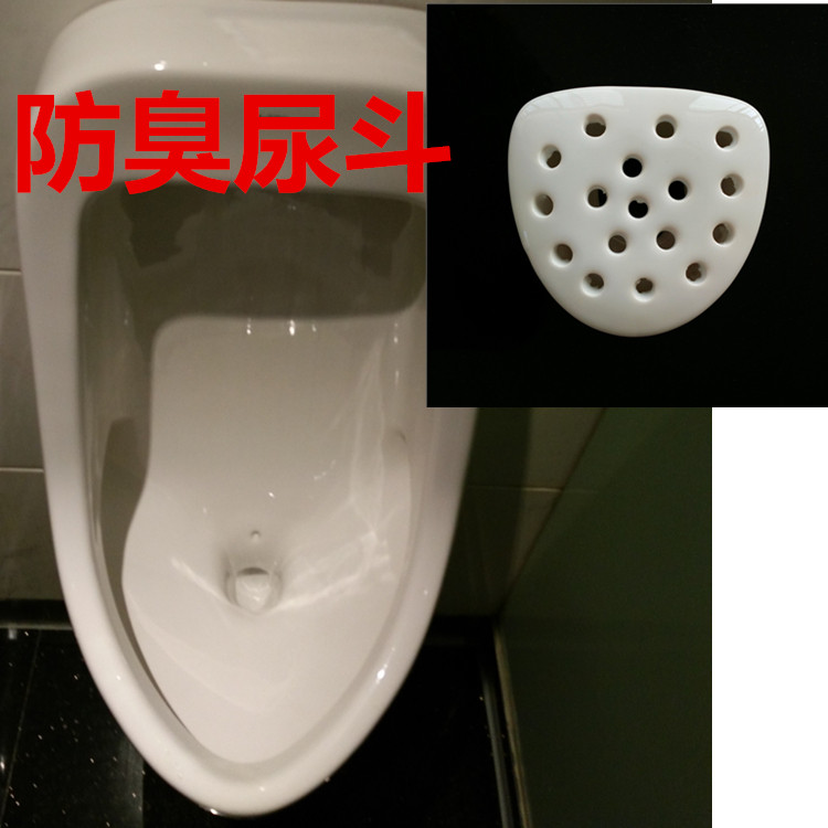 Casey case suspension urinal sensor urinal anti-odor plugging filter plug filter cover