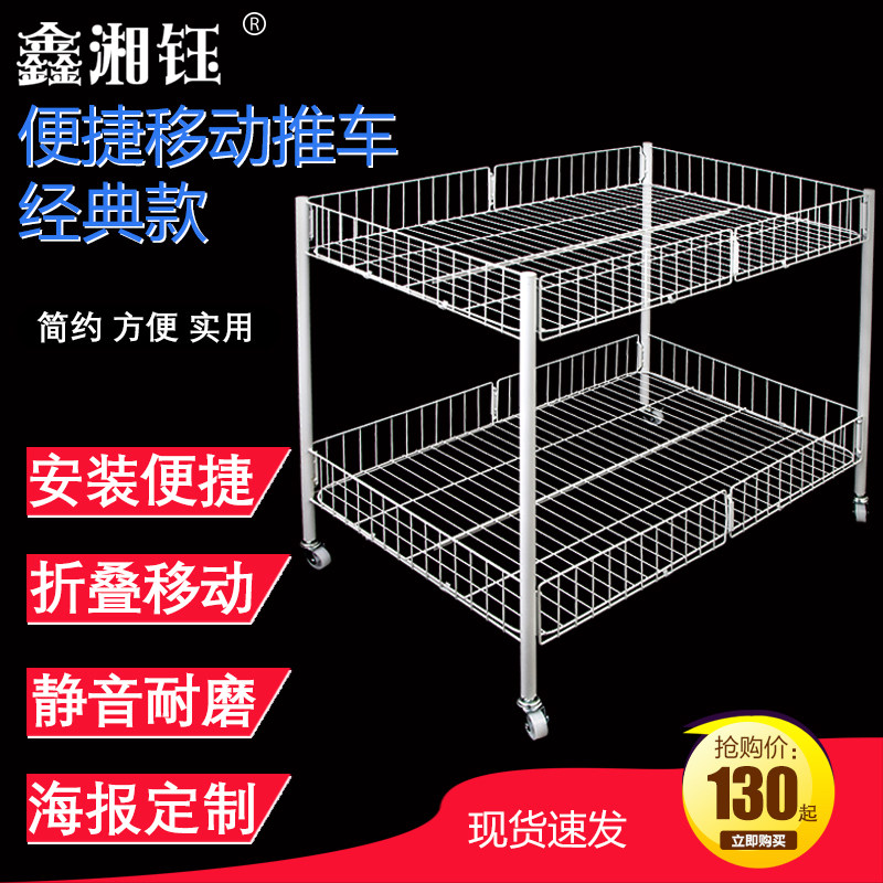 Folding Pendulum Stall Stall Small Cart Promotion Flower Car Shelf Display Table Mobile Disassembly Outdoor Ground Push Thever Portable wheel