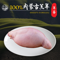 Lamb Fresh Frozen Lamb Egg Lamb Outer Waist Testicles Male Halal Barbecue Ingredients Whole Box Jiangsu Zhejiang Shanghai Anhui