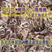 Antler Antlers 500g Grade 1 chevreuil pièce Jilin Shuangyang Mei Flower Luka Breeding Base Chinese Herbal Medicine