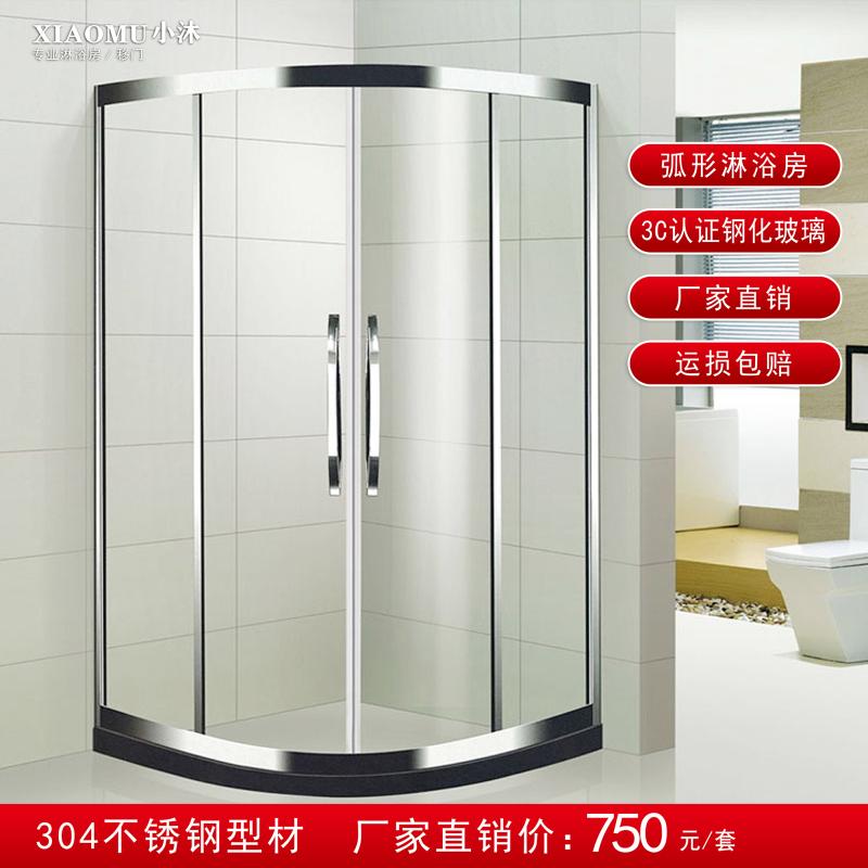 Custom Shower Room Overall Bathroom Tempered Glass Partition Bath Room Arc Fan Simple Bathroom Makeup room