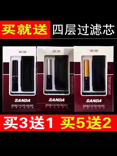 Сан-да SD-125 Сигареты-замена сигарет-полифируса с сигаретной ядром Sanda SD27 Двойная фильтрация и приказ на отправку