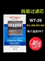 WT-29 Cigarette Core 1 Small Box (16 фильтра) элемент)