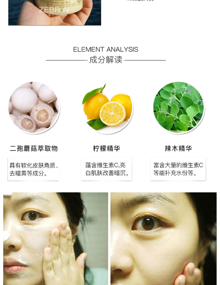 Hàn Quốc gốc xác thực về tôi chanh thanh lọc kem massage màu trắng sáng để làm sạch màu vàng mặt kem kem tẩy trang