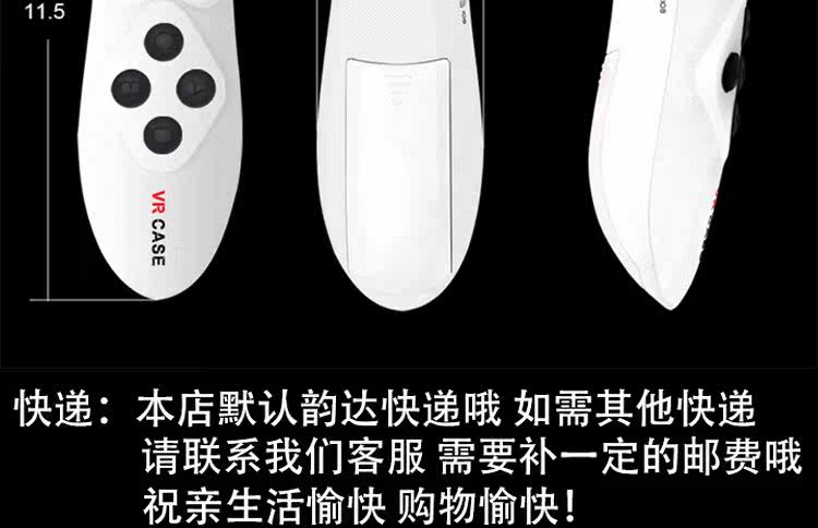 Télécommande pour téléphone portable - Ref 302109 Image 23