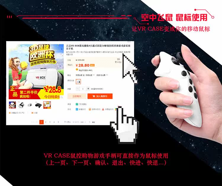 Télécommande pour téléphone portable - Ref 302109 Image 16