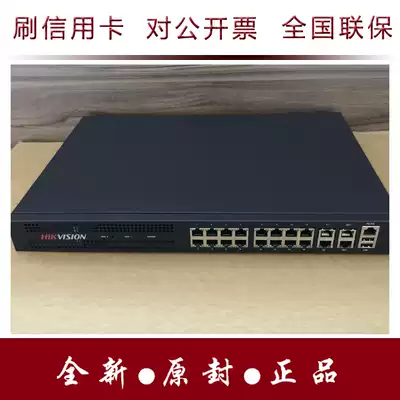 Spot shot is sent Hikvision DS-6908UD 8-channel HD decoder supports H 265 decoding capability