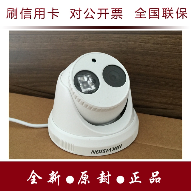 Hikvision DS-2CD2326FDWDA3 FWDA3-I (IS) 2 million light intelligent security camera