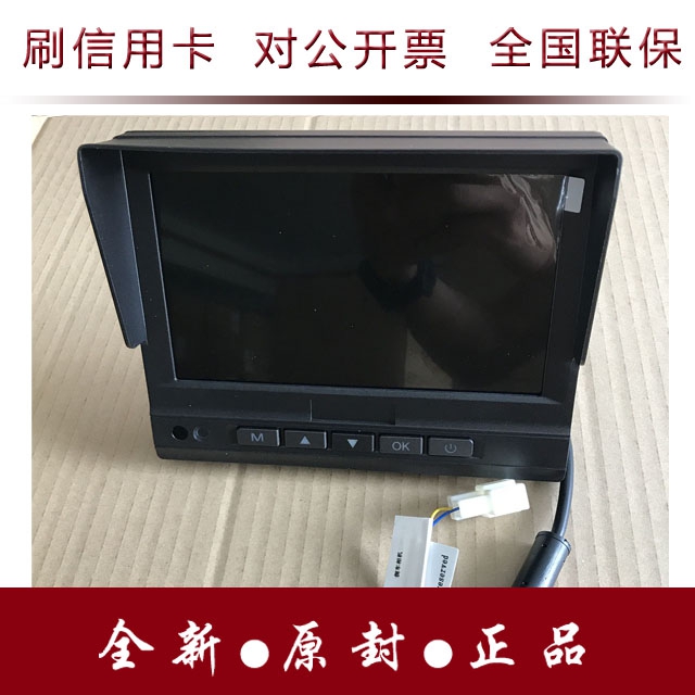 SeaConway sees DS-MP1301 1351 1742 1742 1300 1300 1310 1900 1900 on-board related accessories