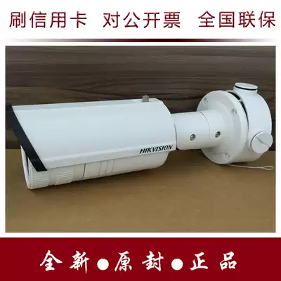 Hikvision 2 Million DS-2CD4224F-I(IZ)(IS) (IZS) (H)Infrared Zoom Network Camera