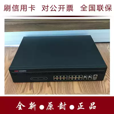 Spot Hikvision DS-6910UD 10-channel H 265 HD decoder DS-6410HD-T