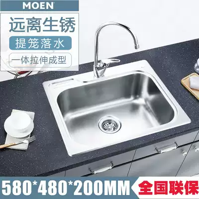 MOEN sink single sink 304 stainless steel kitchen sink package thickened dishwashing sink 22000R