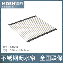 (Special offer)Moen drain basket Dish rack Stainless steel water filter basket Kitchen sink drain curtain 54566