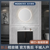 Moen new product aluminum alloy frame round vanity mirror with lamp without pole dimming dimming anti-fog lens Hepburn 600 750