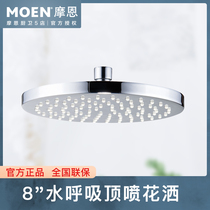 MOEN MOEN MOEN bathroom water saving 30% function shower head shower head shower head shower top spray M22021
